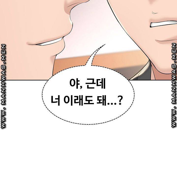 하숙일기 40화 30