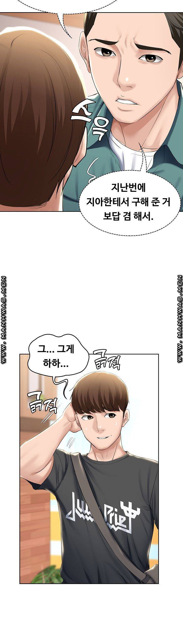 하숙일기 40화 35