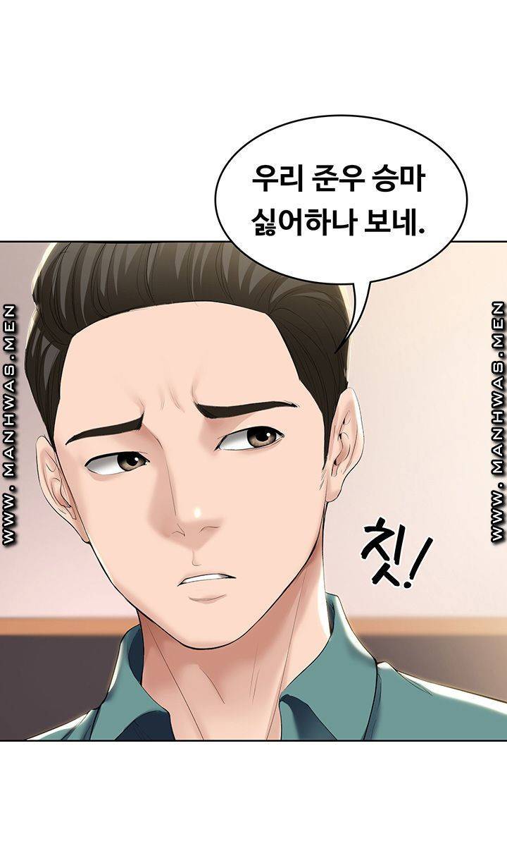 하숙일기 40화 36