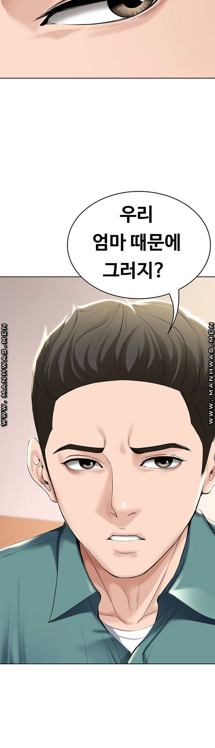 하숙일기 40화 40