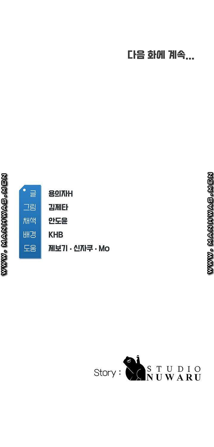 하숙일기 40화 42