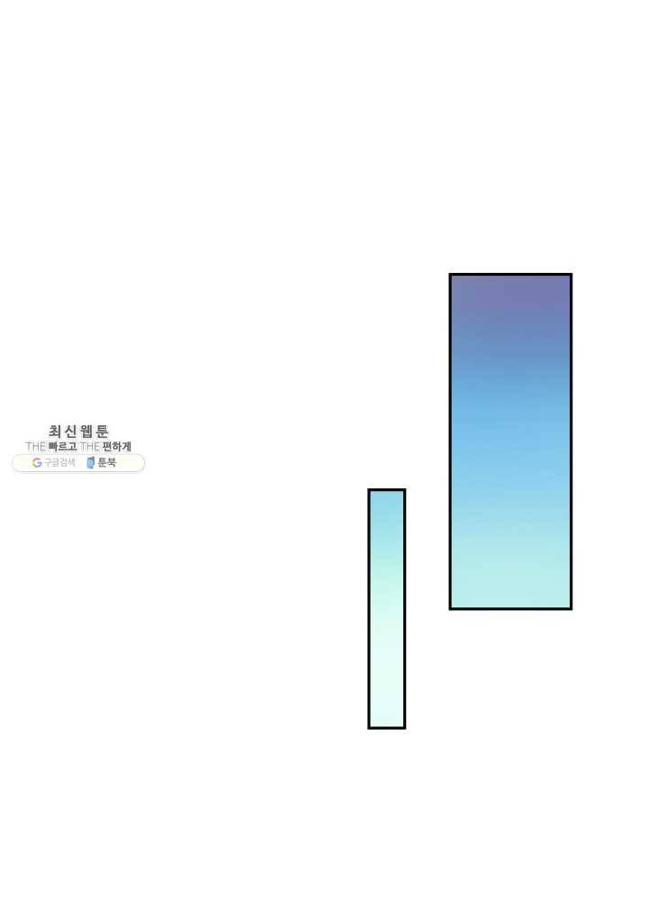 패스파인더 12화 19