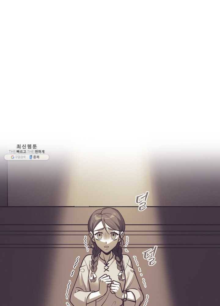 패스파인더 15화 1