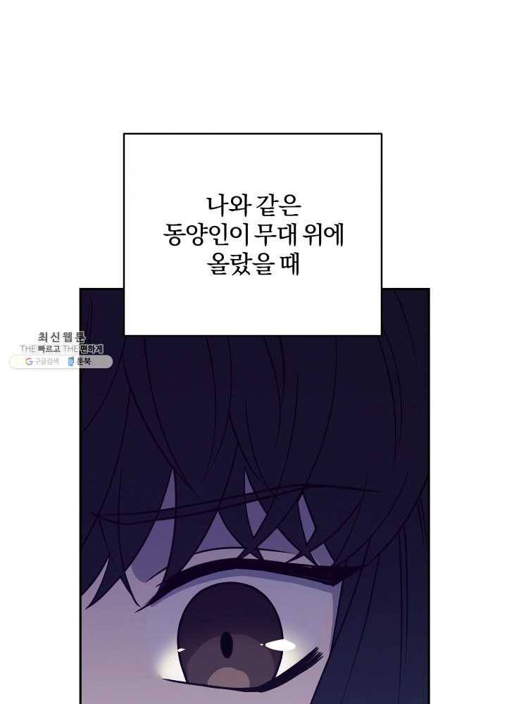 패스파인더 15화 3