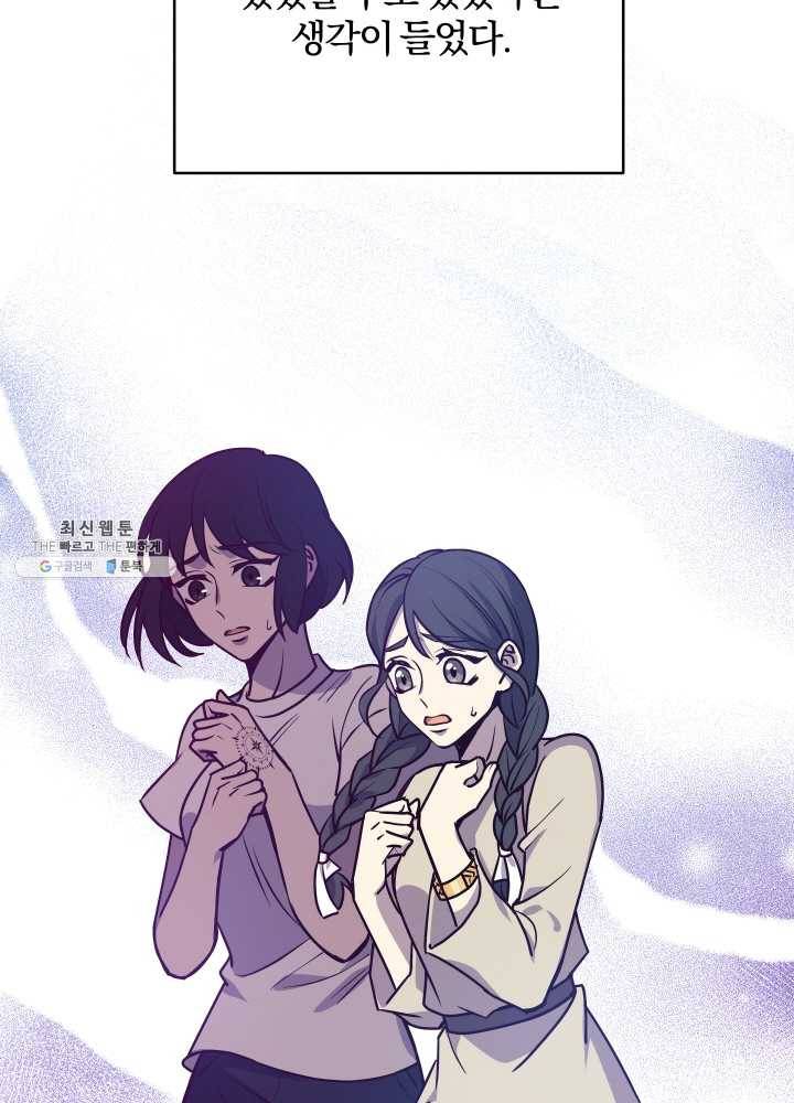 패스파인더 15화 5