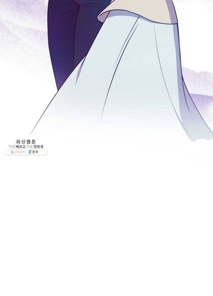 패스파인더 15화 6