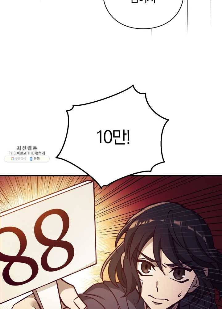 패스파인더 15화 15