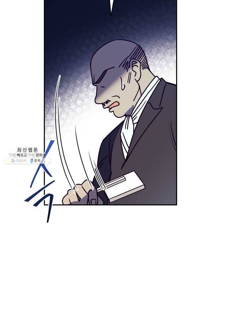 패스파인더 15화 20