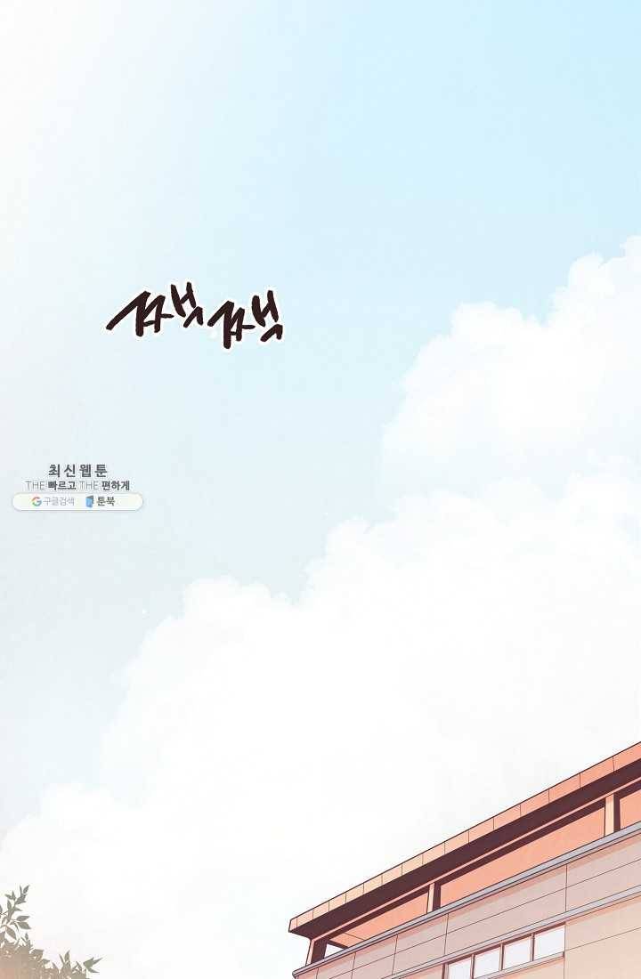 너의 열일곱 06화 2