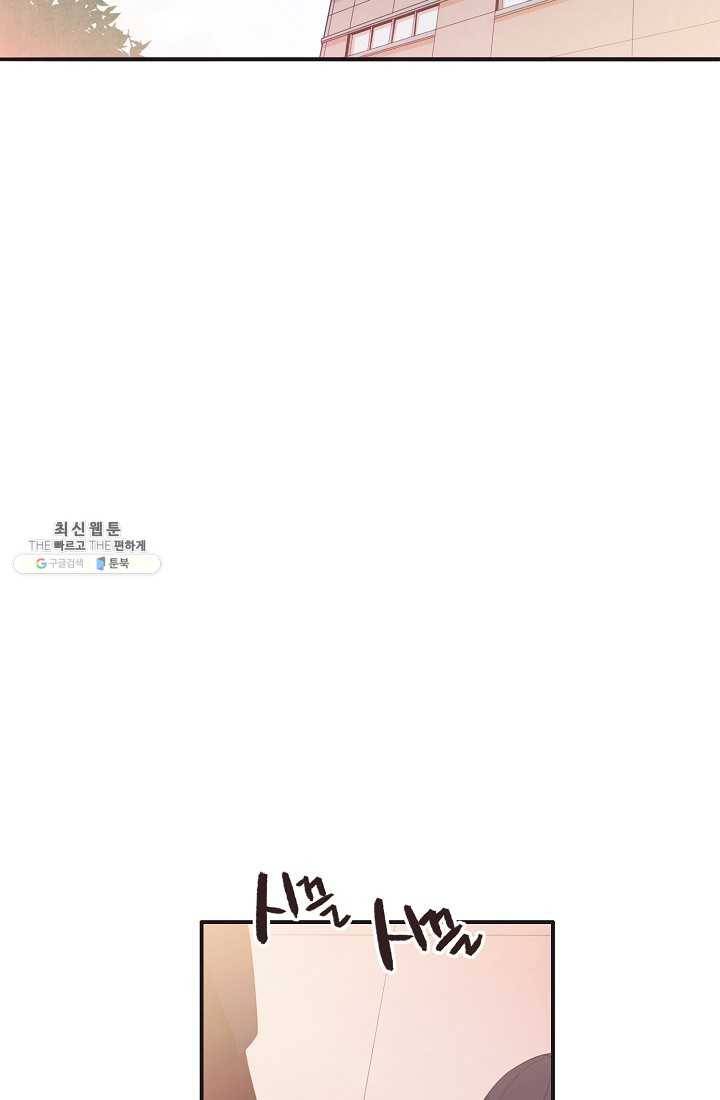 너의 열일곱 06화 3