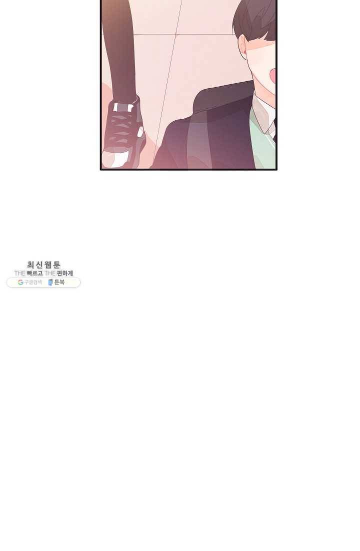 너의 열일곱 06화 4