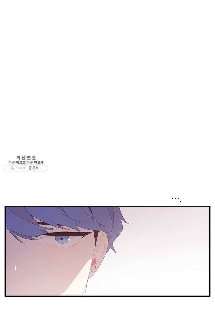 너의 열일곱 06화 6