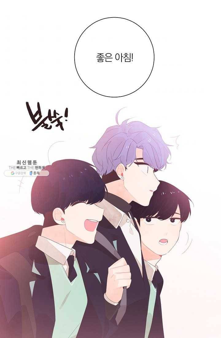 너의 열일곱 06화 8