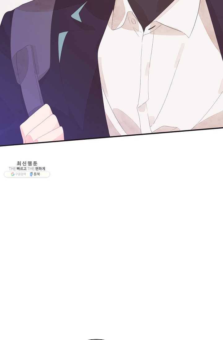 너의 열일곱 06화 14
