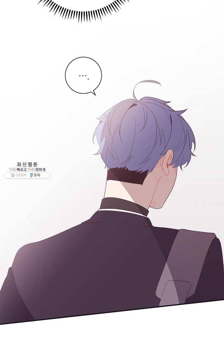 너의 열일곱 06화 18