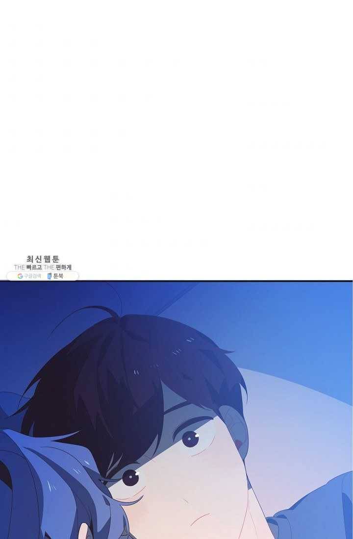 너의 열일곱 16화 7
