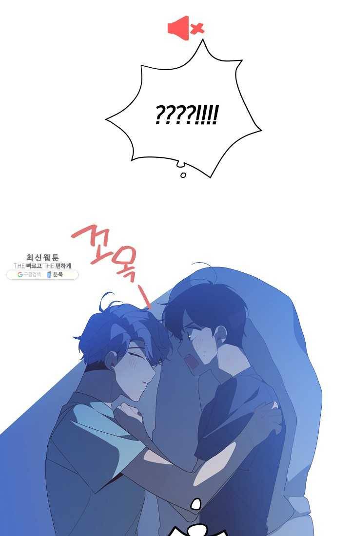 너의 열일곱 16화 9