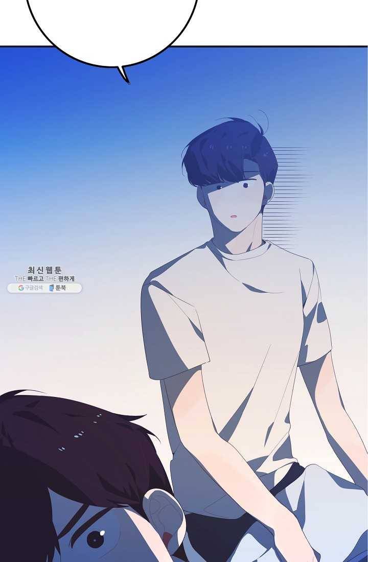 너의 열일곱 16화 17