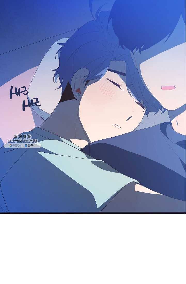 너의 열일곱 16화 21