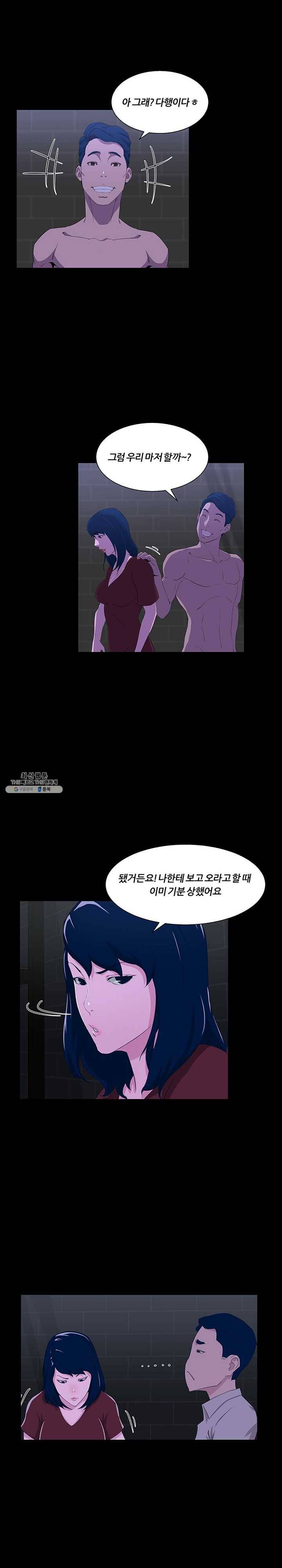 가문의 유산 24화 조교님과 차 안에서 3