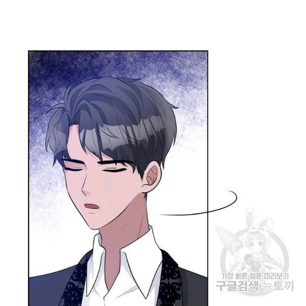 지독한 릴리 16화 12