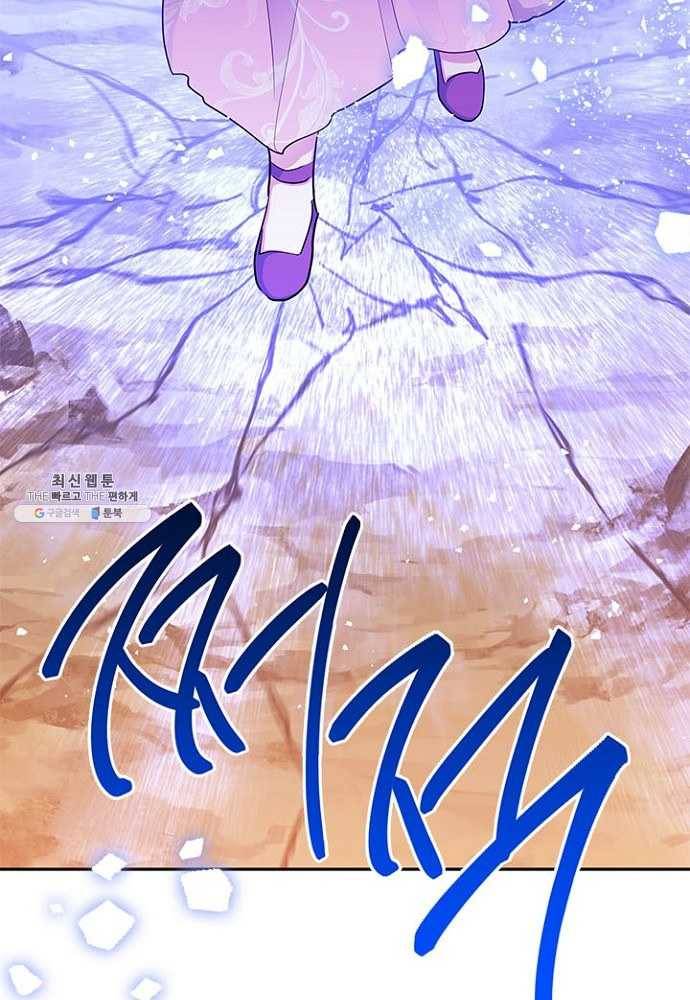 무협지 최고 악당의 귀한 딸입니다 27화 67