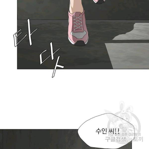 마녀 사월 52화 15