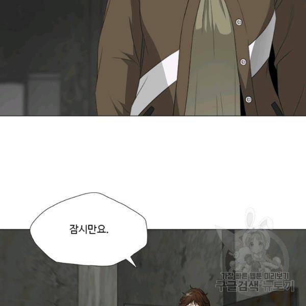 마녀 사월 52화 17
