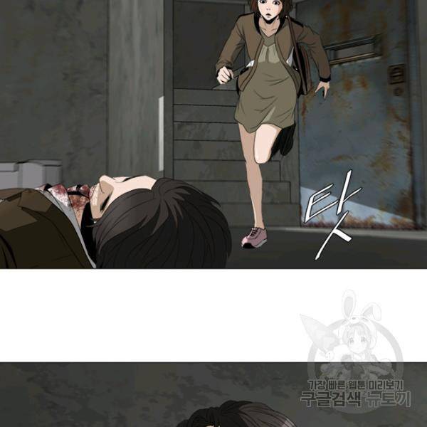 마녀 사월 52화 18