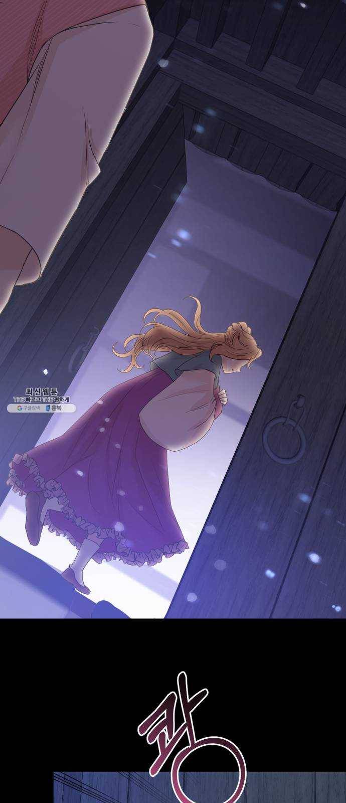 모락모락 왕세자님 2부 1화 11