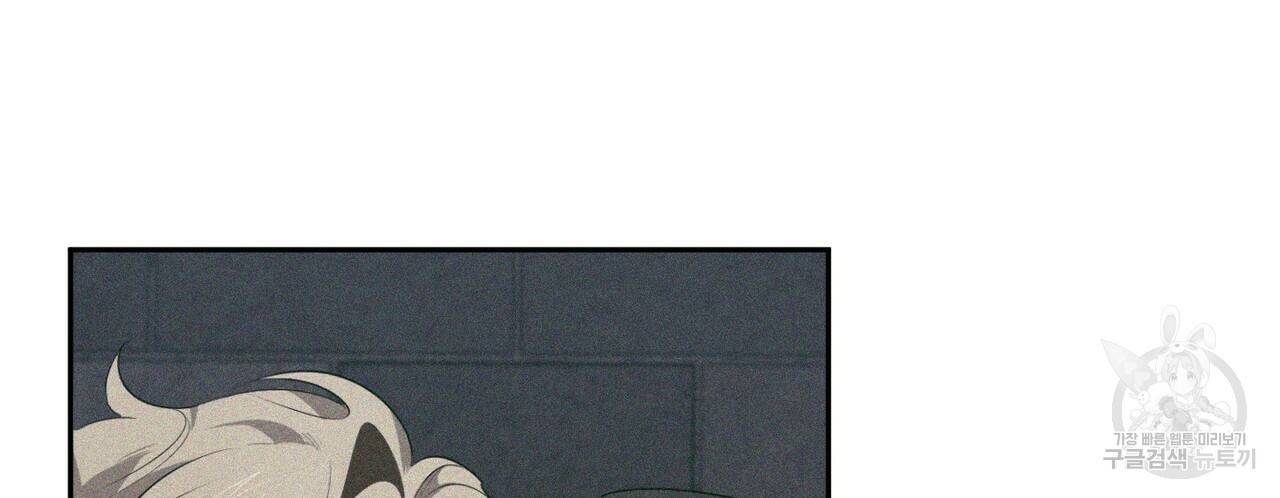 살인마 르웰린 씨의 낭만적인 정찬 45화 20