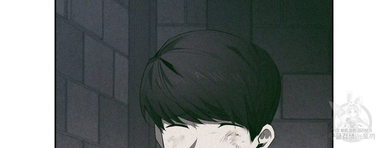 살인마 르웰린 씨의 낭만적인 정찬 45화 24
