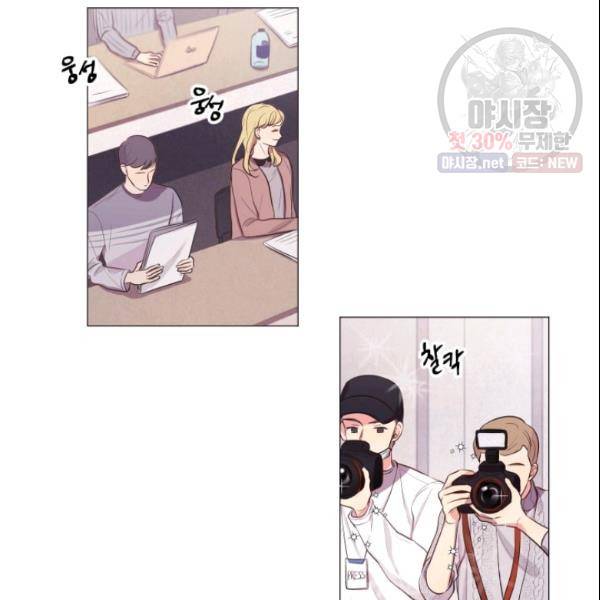 크리스마스에 기적이 생길 확률 43화 2