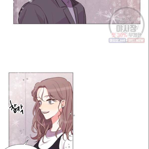 크리스마스에 기적이 생길 확률 43화 4
