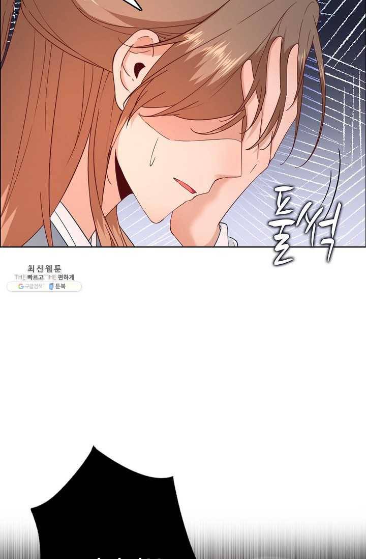 훈남님 제가 꼬셔보겠습니다 49화 11