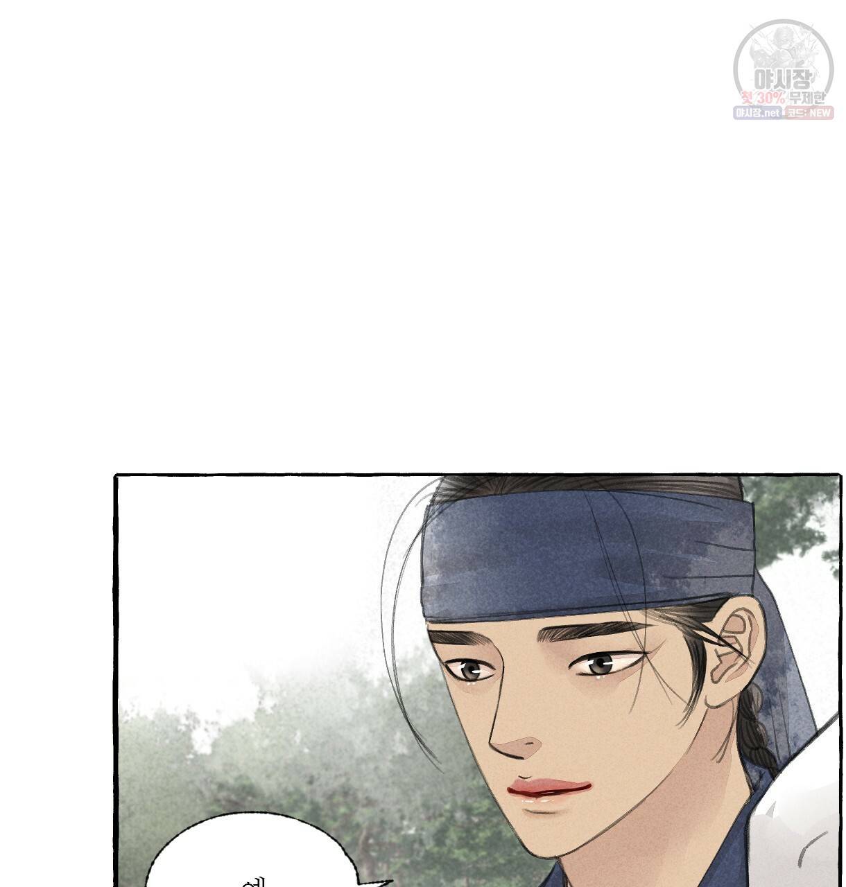 이리 오너라, 업고 놀자 33화 11