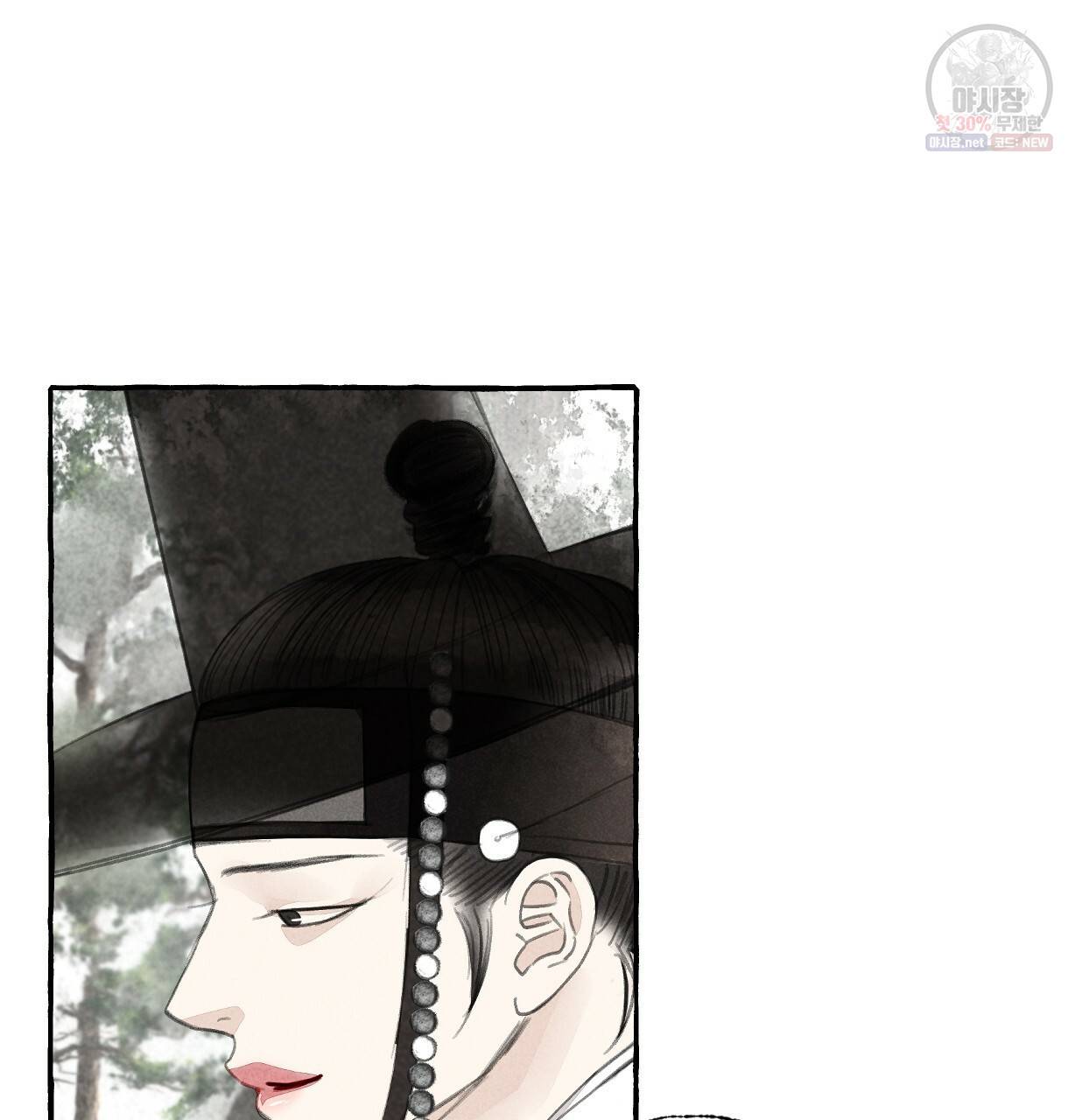 이리 오너라, 업고 놀자 33화 13
