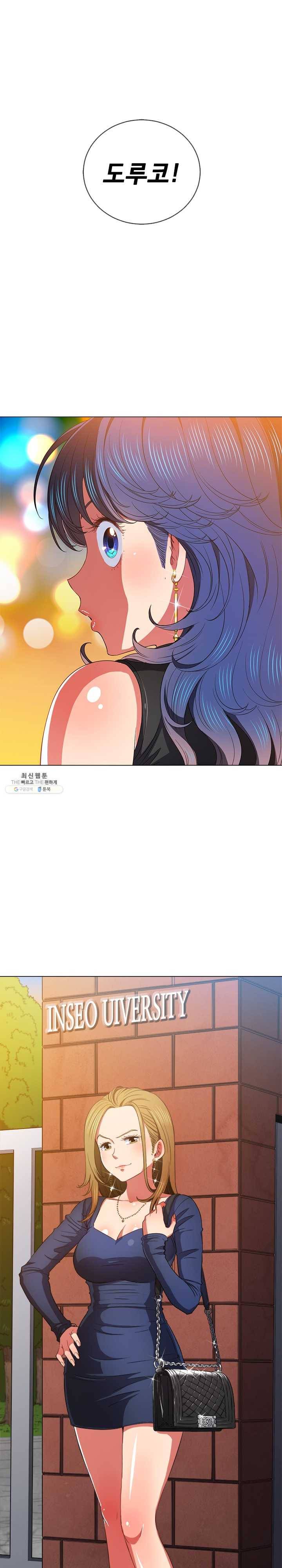 일진동창녀 64화 두 번이나 싸고 왔다고는 말 못 해..! 1