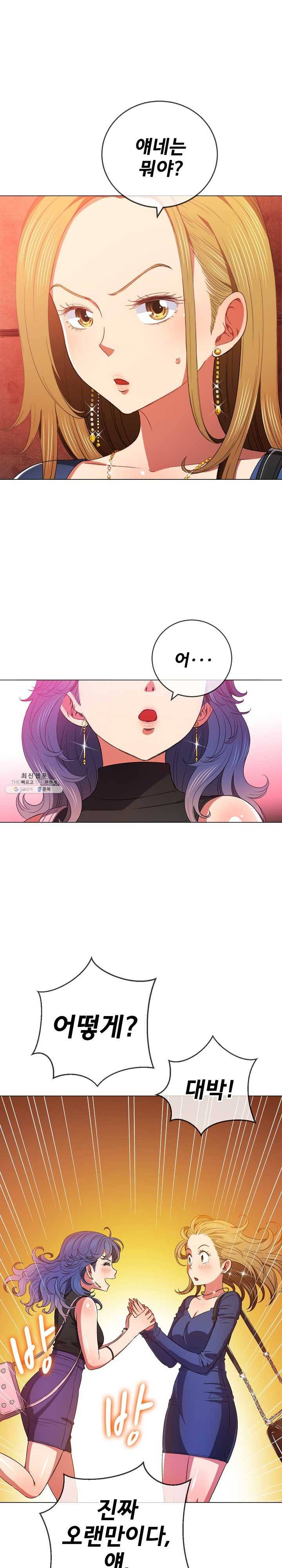 일진동창녀 64화 두 번이나 싸고 왔다고는 말 못 해..! 4