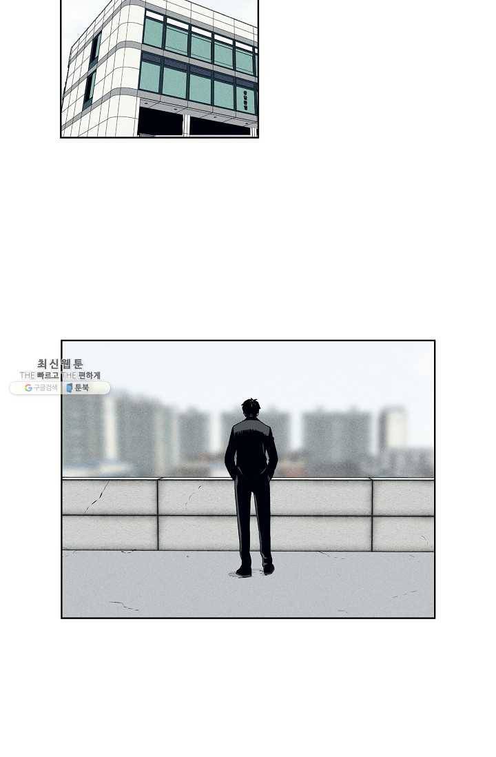 소년이여 번외편 : 트라우마 8 2