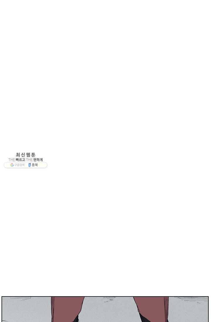 소년이여 번외편 : 트라우마 8 23
