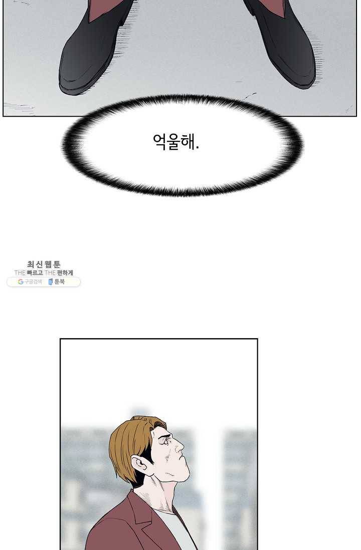 소년이여 번외편 : 트라우마 8 24