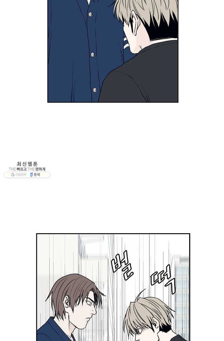 소년이여 번외편 : 트라우마 8 40