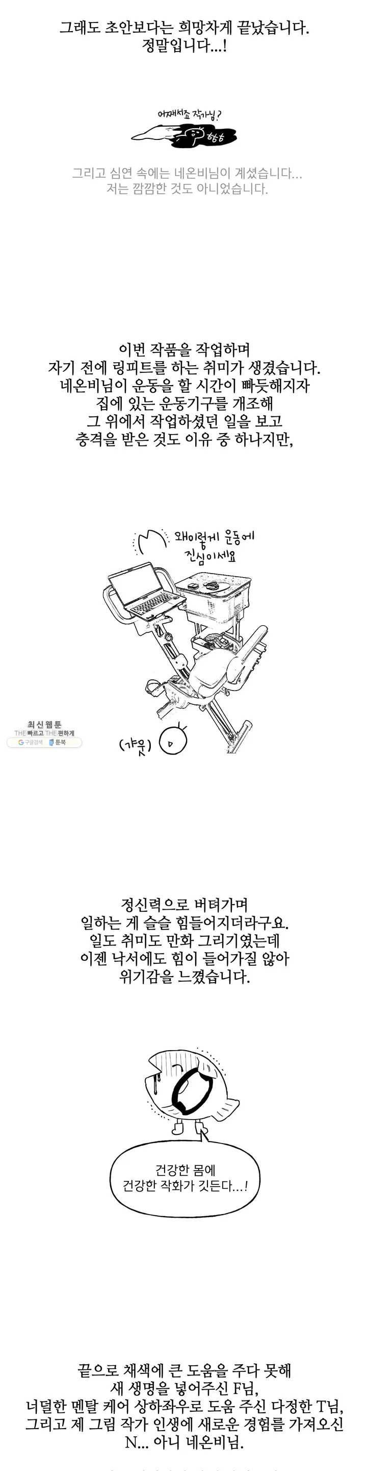 켈로이드 후기 3