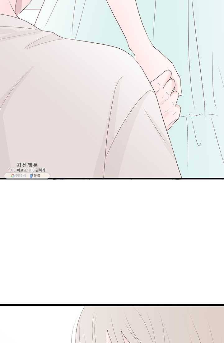 보이즈 립스틱 49화 9