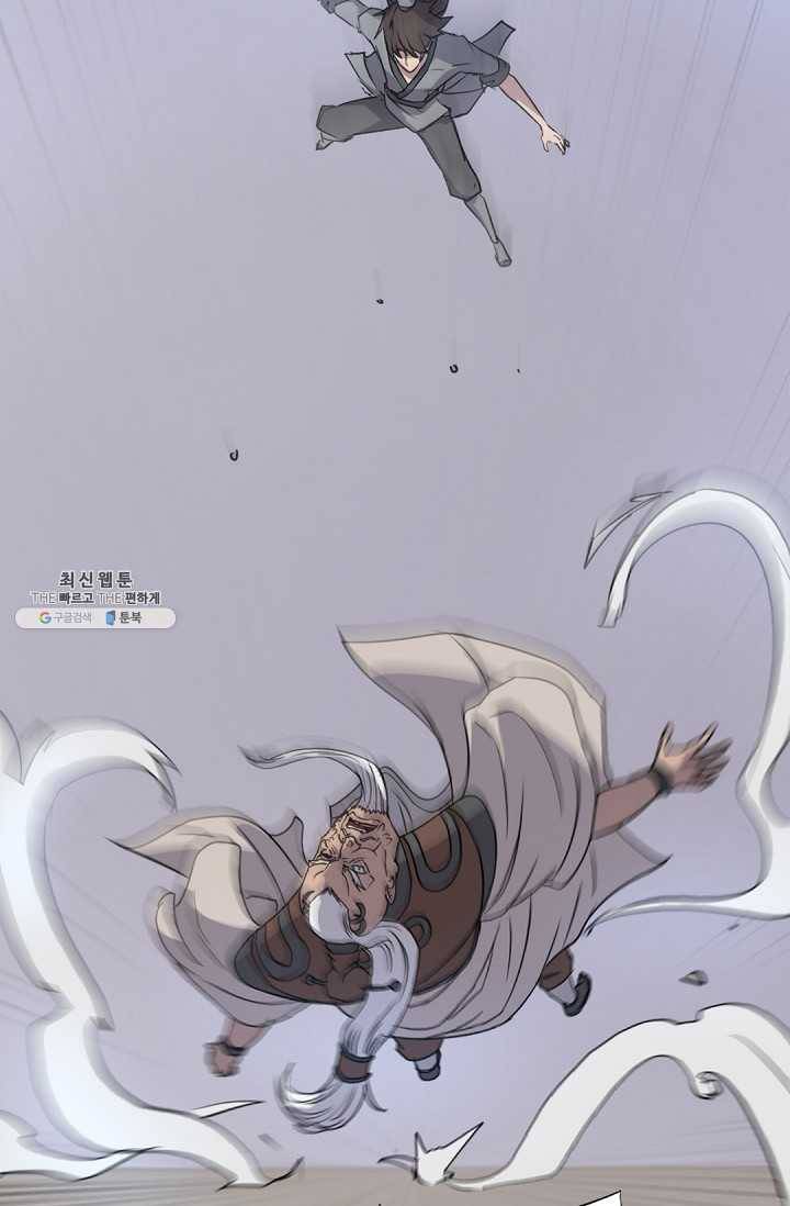 불사무적 107화 9