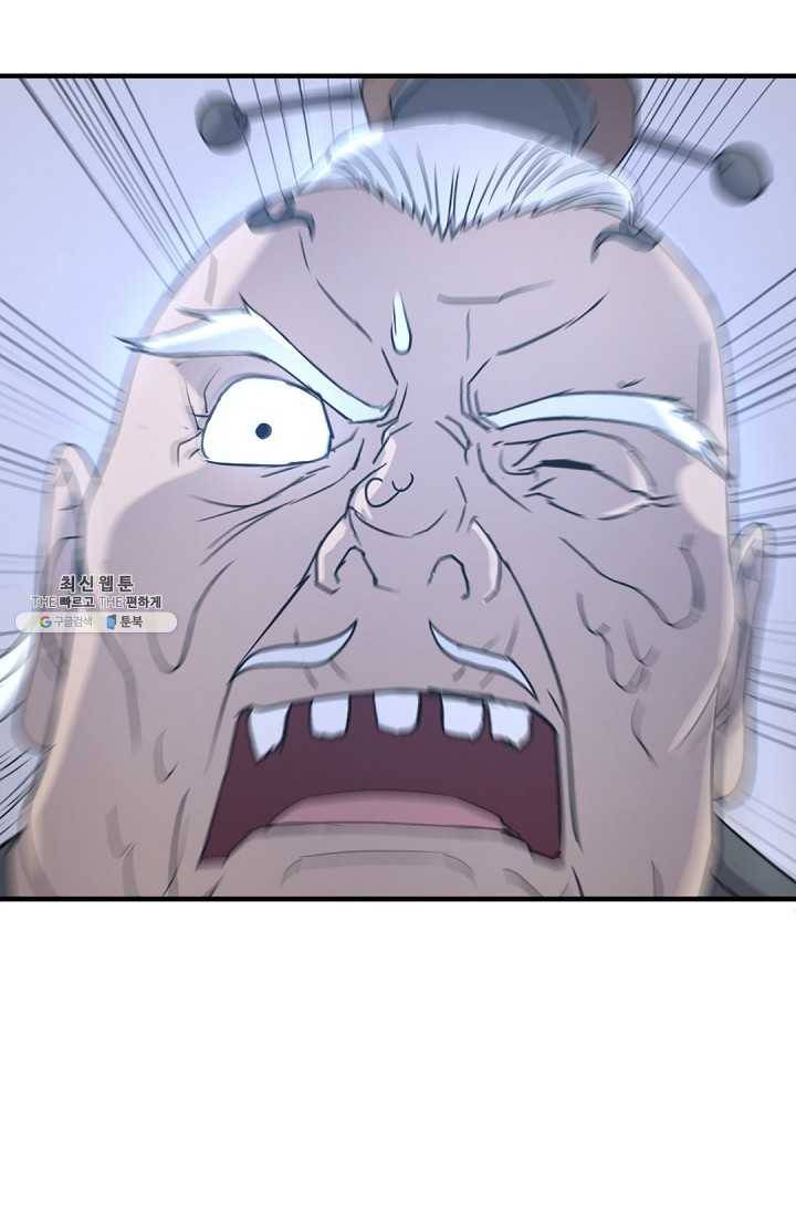 불사무적 107화 12