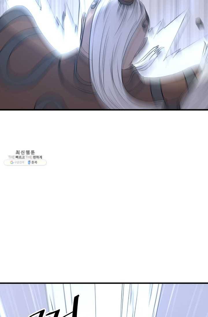 불사무적 107화 14
