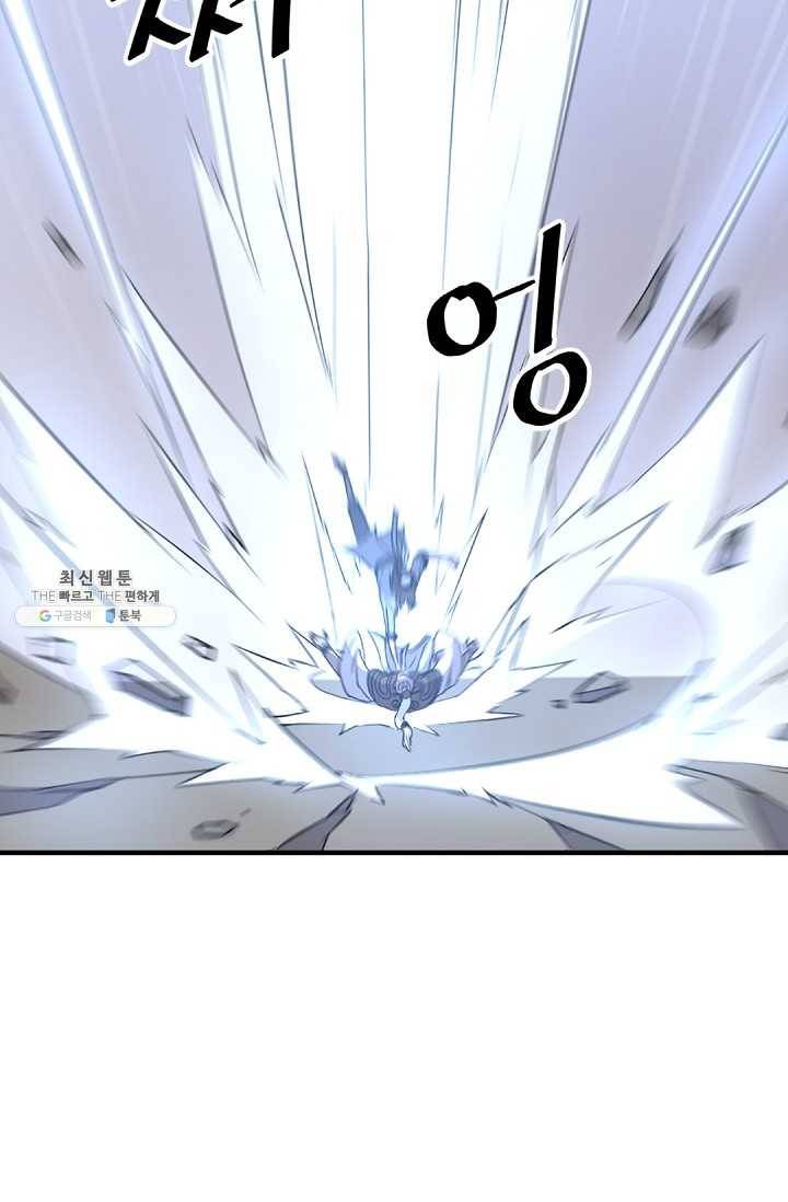 불사무적 107화 15