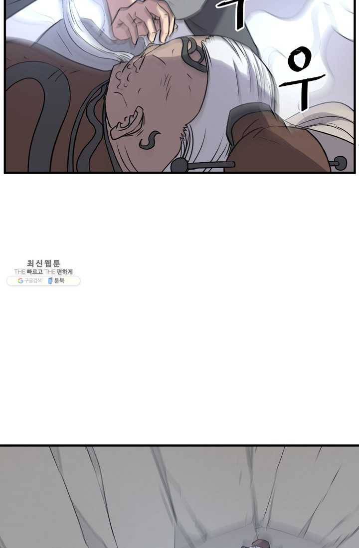 불사무적 107화 18